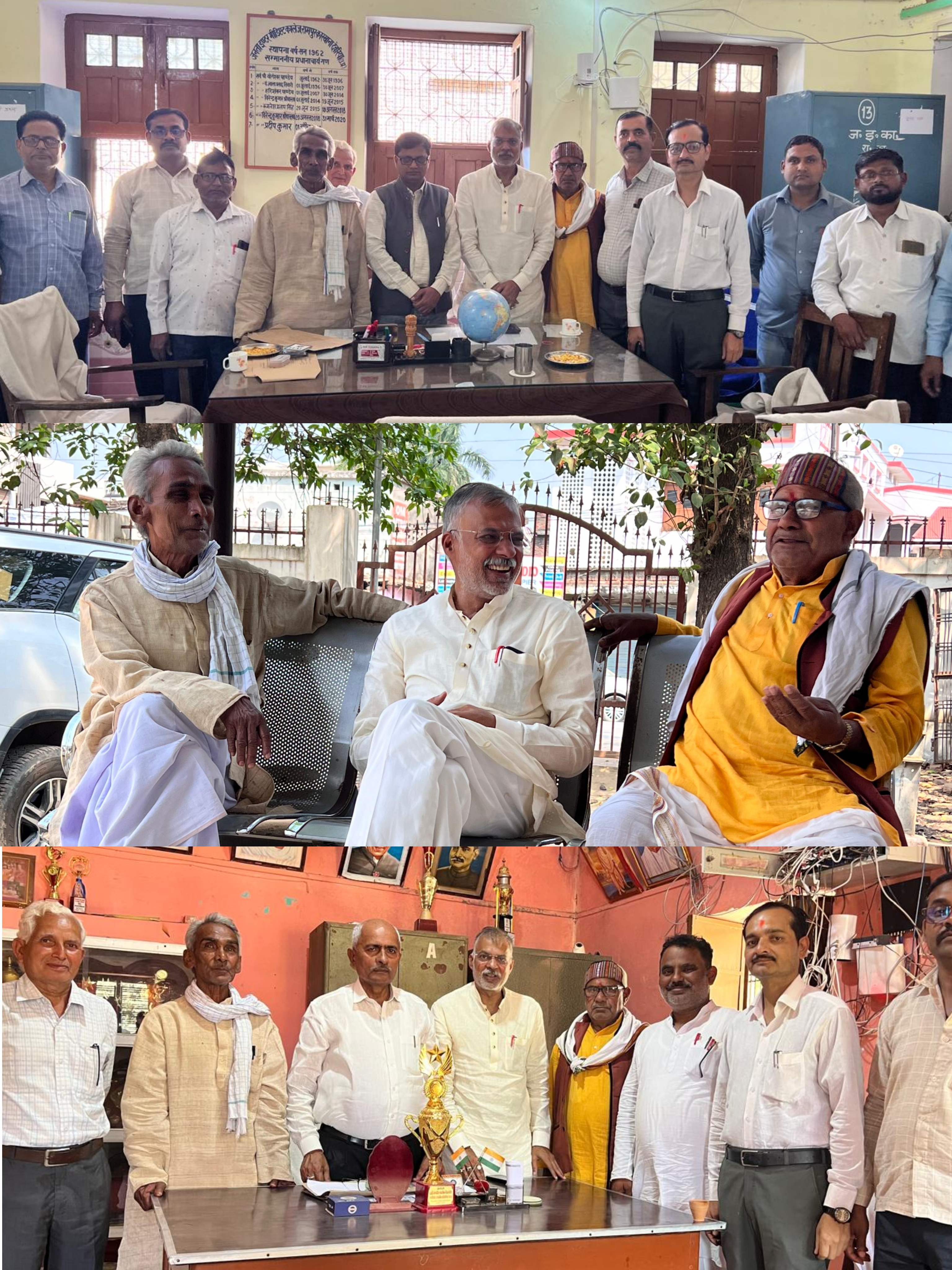 जन संवाद एवं बैठक